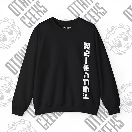 Gotenks Dragon Ball Z Inspired Unisex Crewneck Sweatshirt - Cozy Anime Apparel