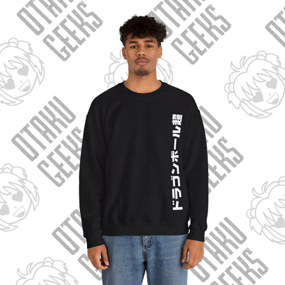 Gotenks Dragon Ball Z Inspired Unisex Crewneck Sweatshirt - Cozy Anime Apparel